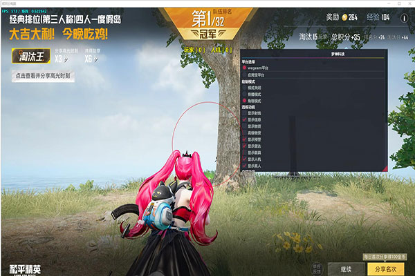 CF外挂被喷软件效果